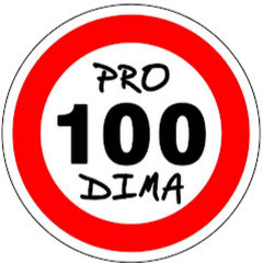 PRO100 DIMA thumbnail