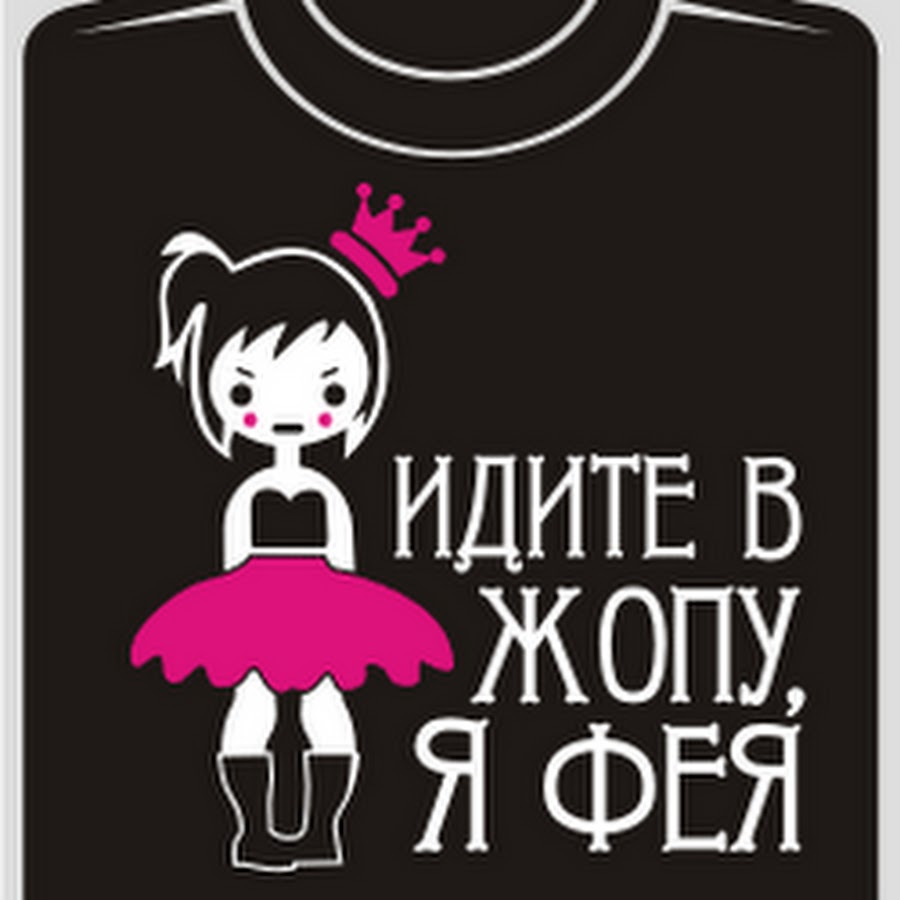 Могу фейнуть а могу и нафеячить картинка