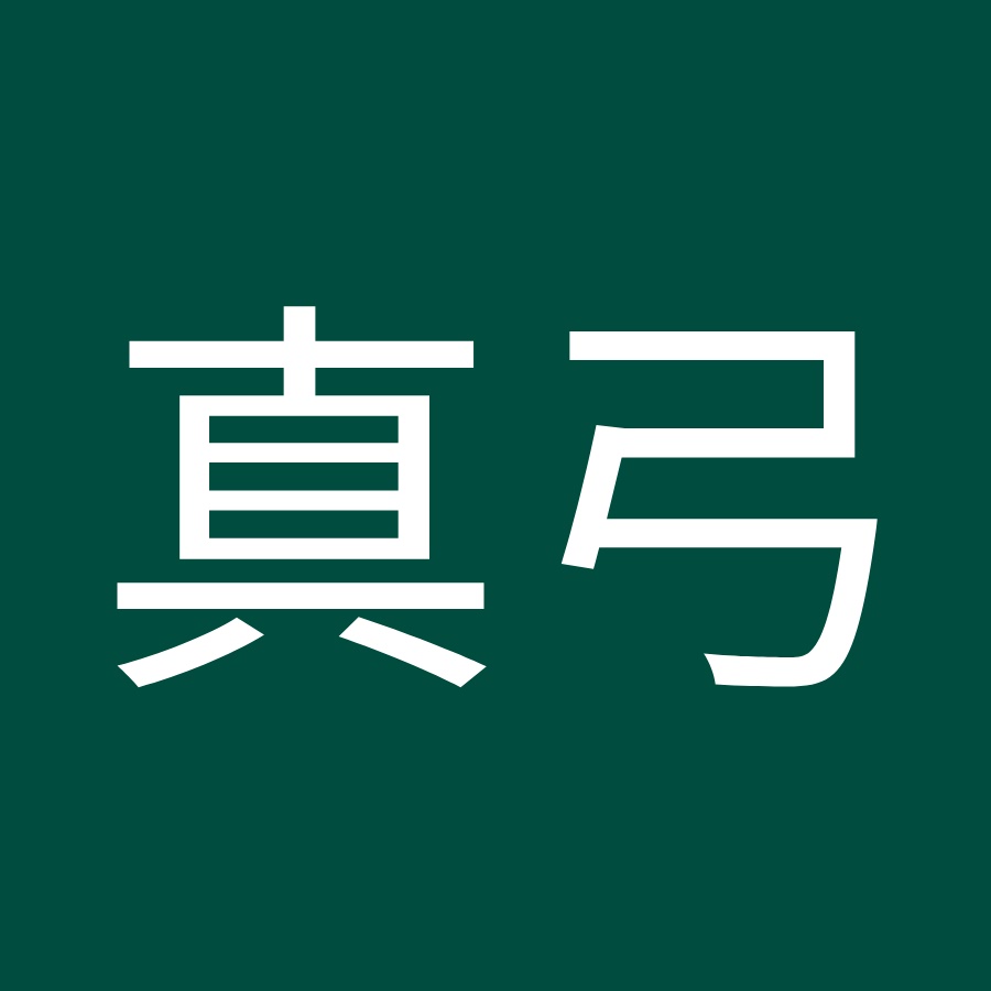 荻野真弓 Youtube