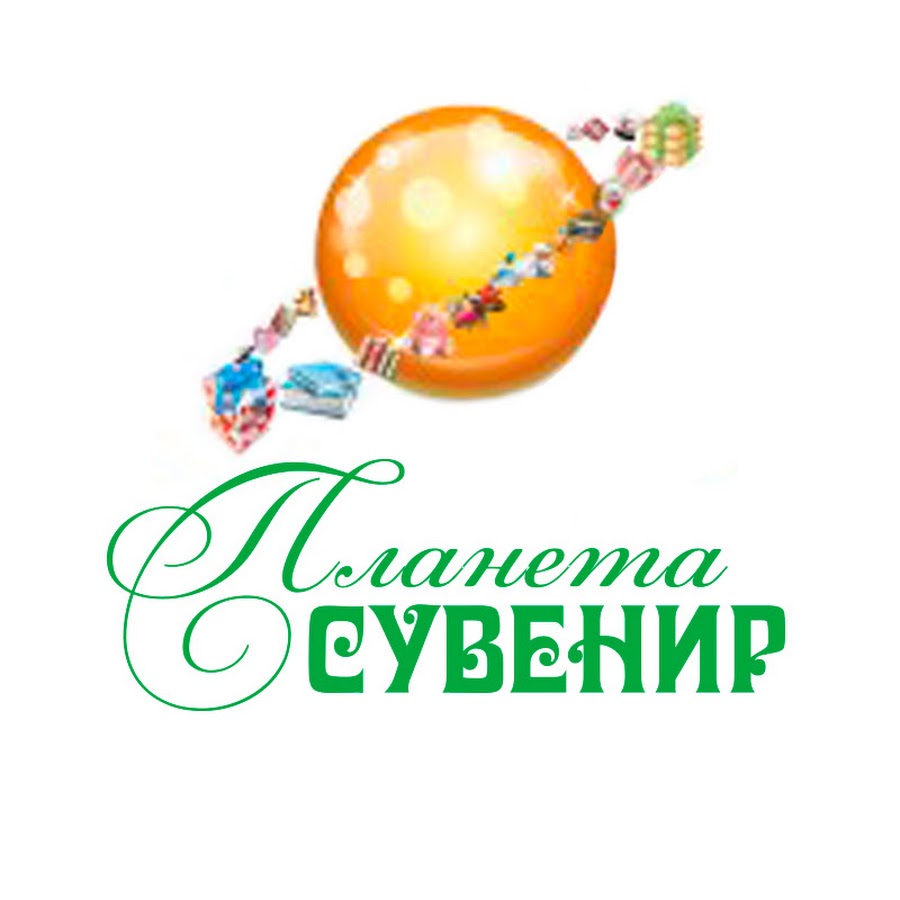 Планета Сувенир Интернет Магазин