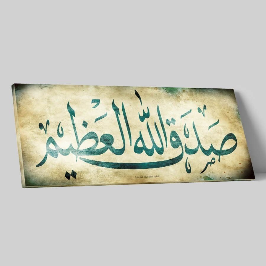 Sadaqallahul Azim Youtube