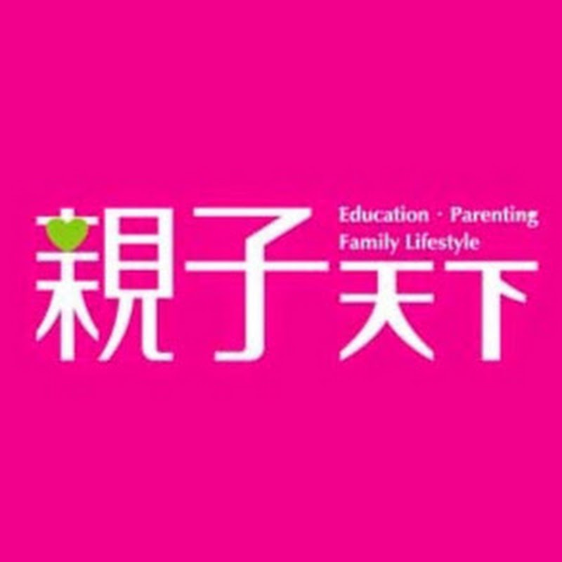 親子天下 - 網紅的藏寶箱 