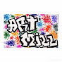 Art Mill YouTube Profile Photo