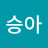 이들산