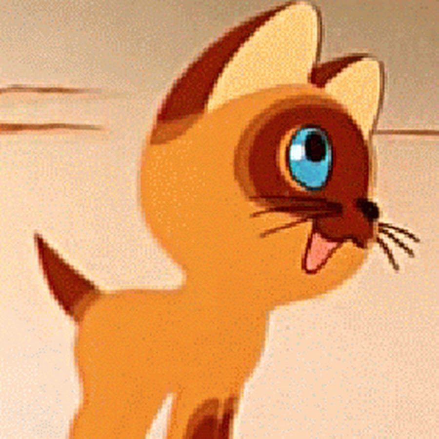 Катенок гав. Котенок по имени гав герои. Котенок по имени гав. Катенок гав. Котенок гав сосиска.