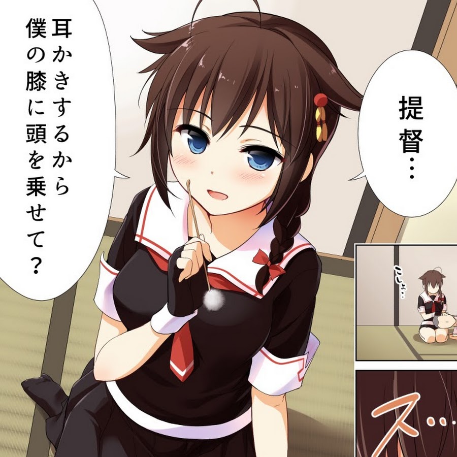 艦これ耳かきasmrチャンネル Youtube