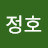 안정호