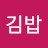 팡쿠르핑퐁