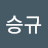 김가은