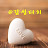 공감