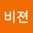 헬로비젼