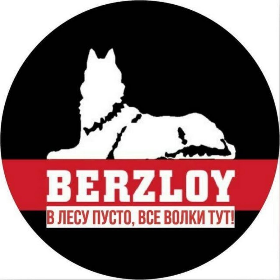 работа не волк картинки. тут волк. прописи 1 класс. волк. тут волк.