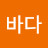 강바다