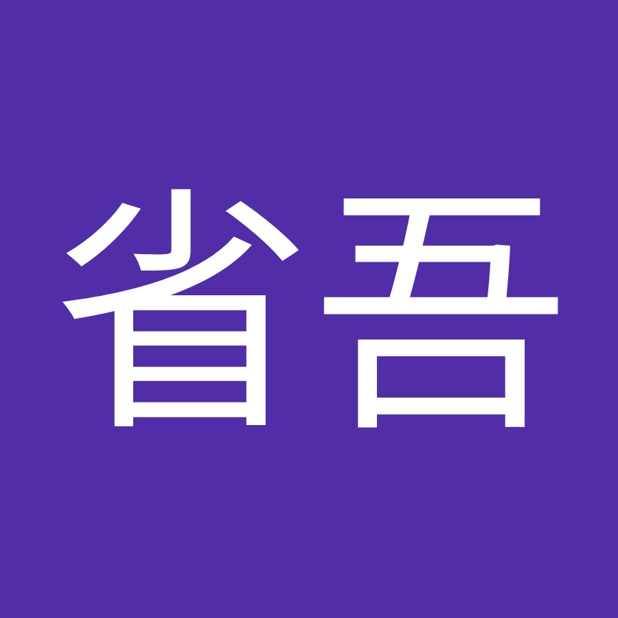 橋本省吾 Youtube