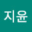 박지윤