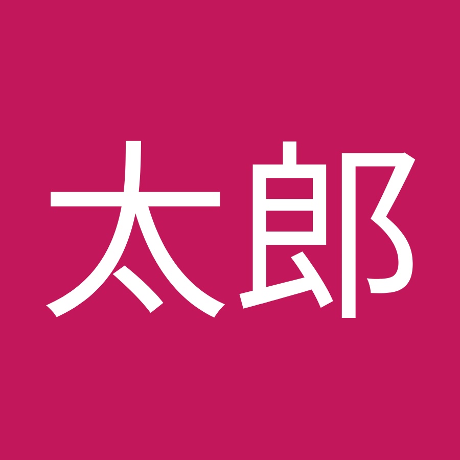 荒川太郎 Youtube