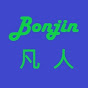 Bonjin凡人