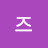 치즈
