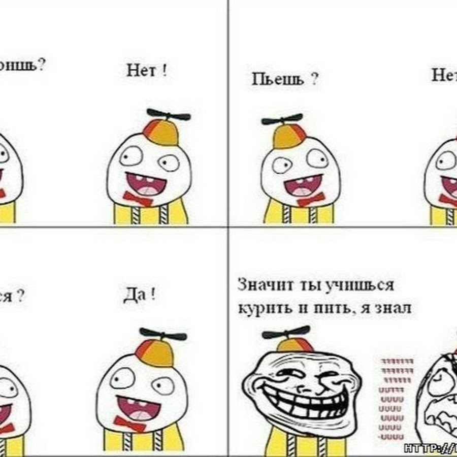 Смешные мемы. Мемы с надписями без матов. Школа для детей с паранормальными способностями. Смешные комиксы. Мемы комиксы.