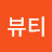 케이뷰티