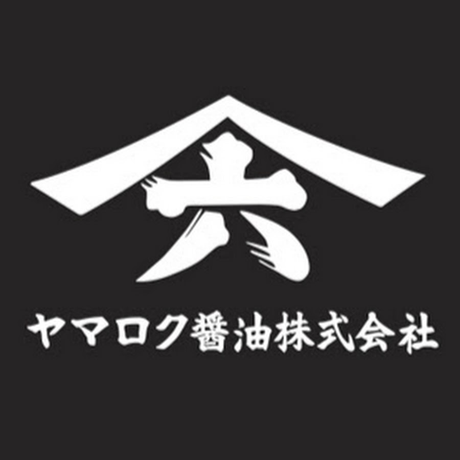 小豆島ヤマロク醤油 Youtube