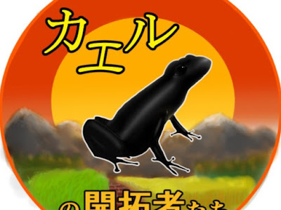 【人気ダウンロード！】 ピパピパ カエル 272972-ピパピパ カエル 卵 背中