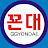 꾠대님