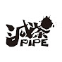 Official 滅茶PIPE