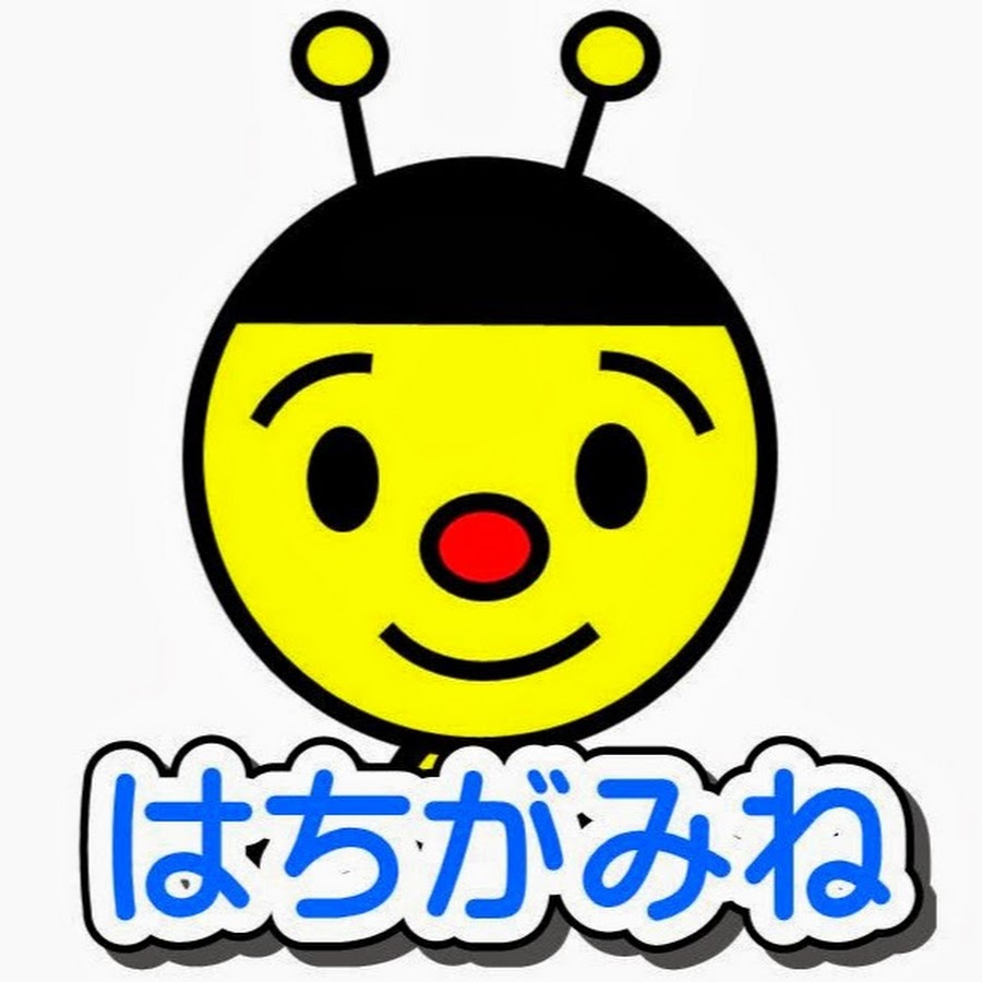 和木町蜂ヶ峯総合公園 Youtube