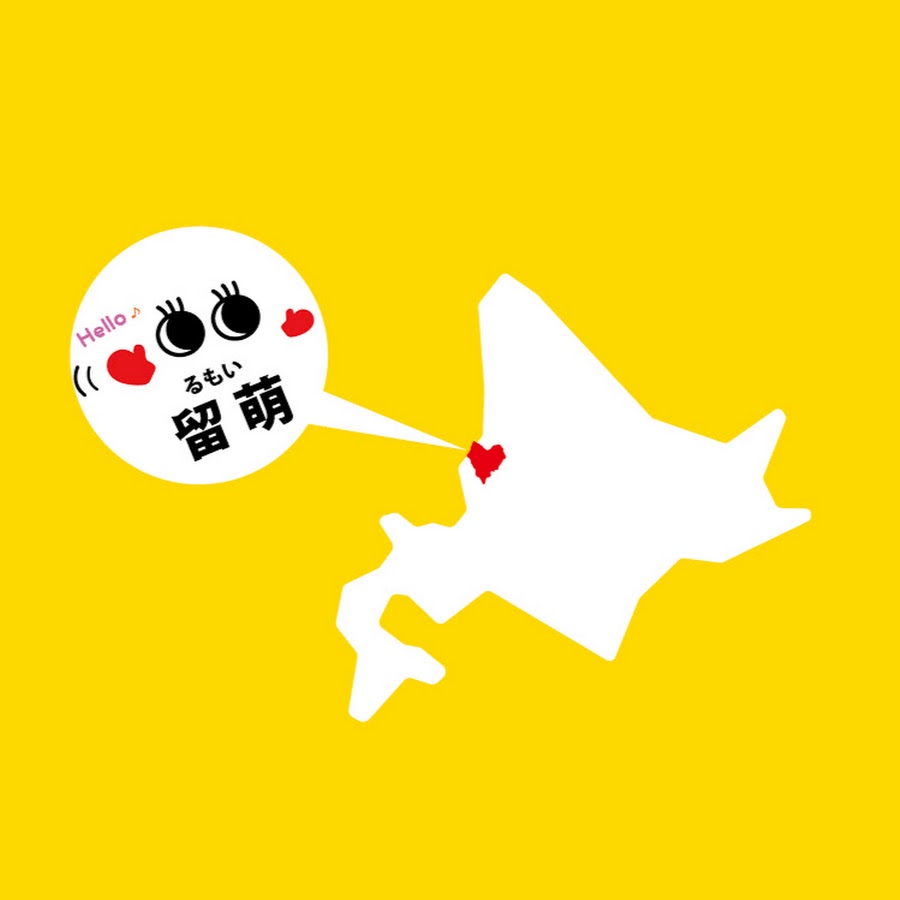 Npo法人留萌観光協会 Youtube
