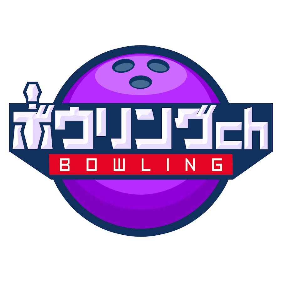 Bowling Ch Youtube