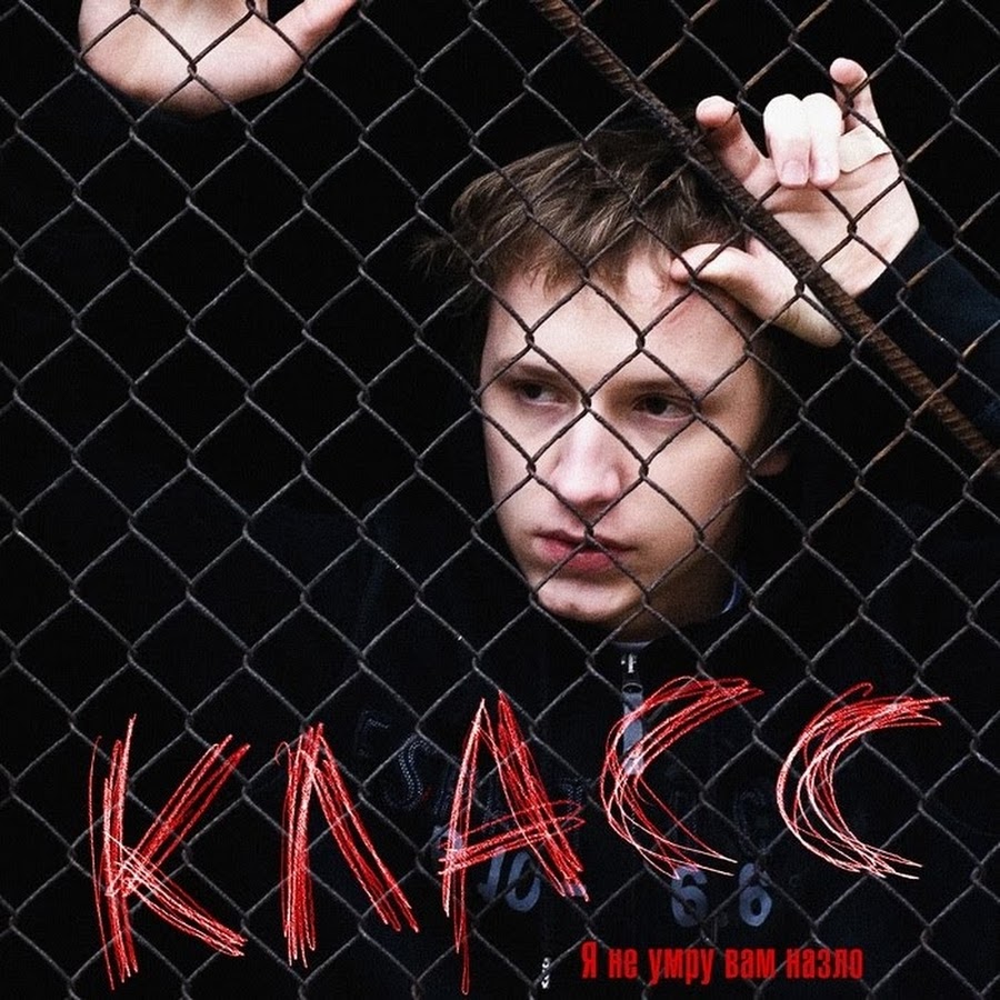 Класс 2007 каспар. Класс 2007 каспар. Класс 2007 каспар. Class 2007. Эстонский фильм класс 2007.