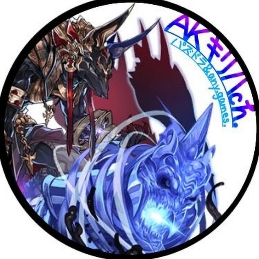 Akキリハch Youtube