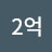 23년 자동순수익 월1000만원구조만들기