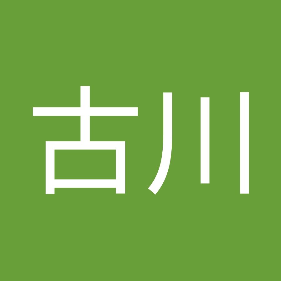 古川結貴子 Youtube