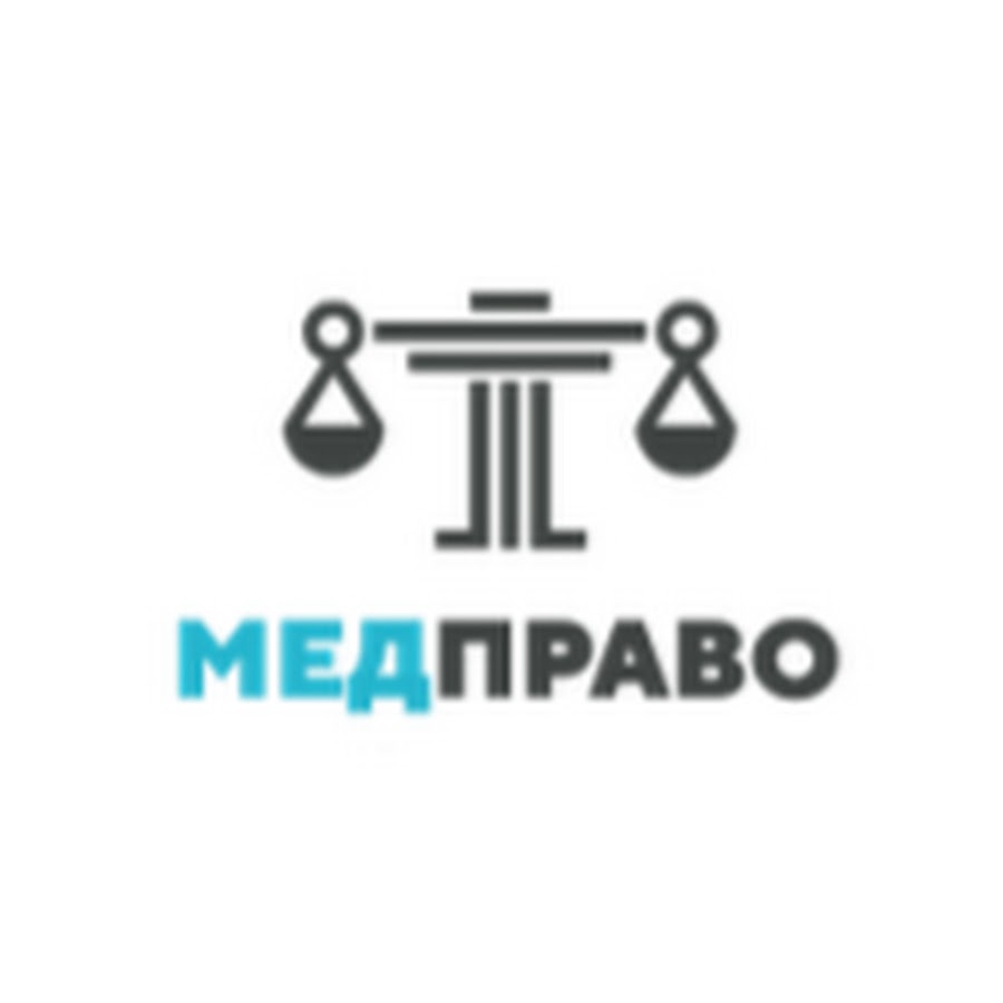 право надпись.