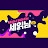 세읽남