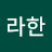 성이름