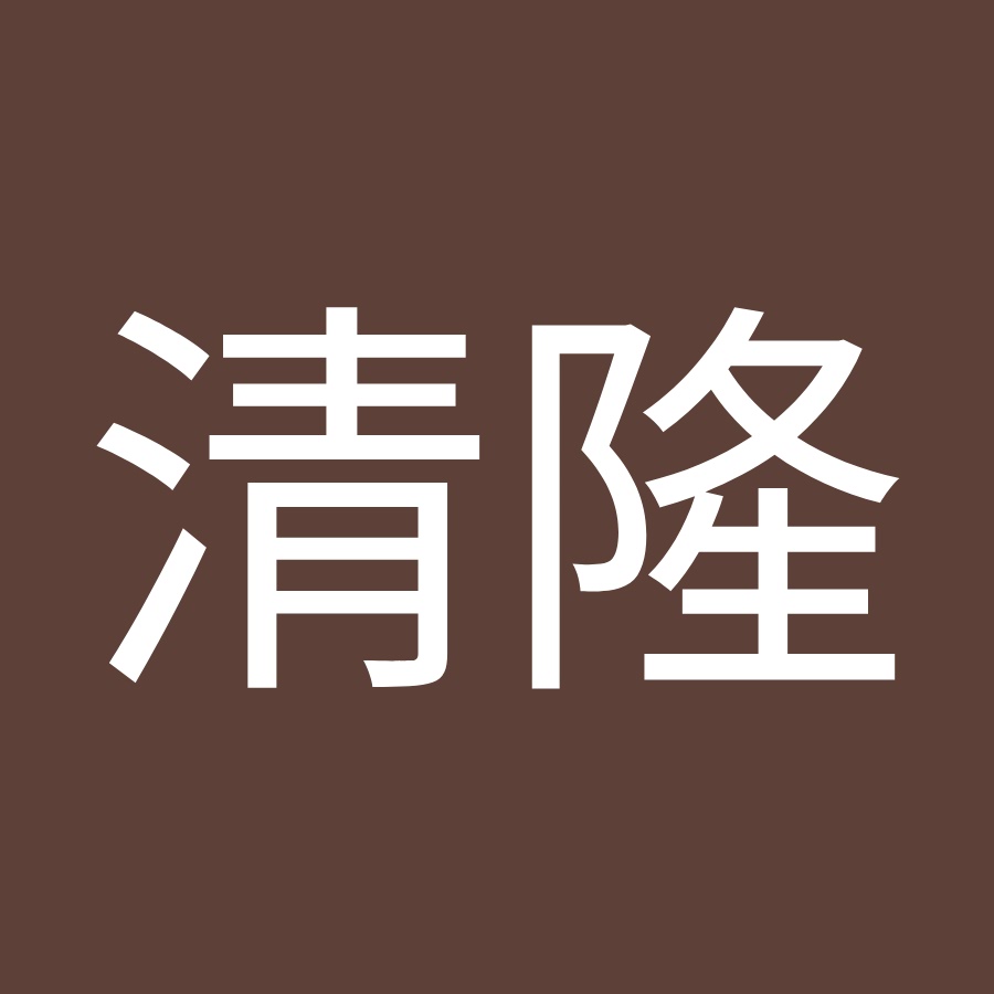 鈴木清隆 Youtube