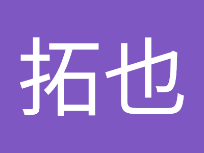 √無料でダウンロード！ 河合拓也 203618-河合拓也 医師