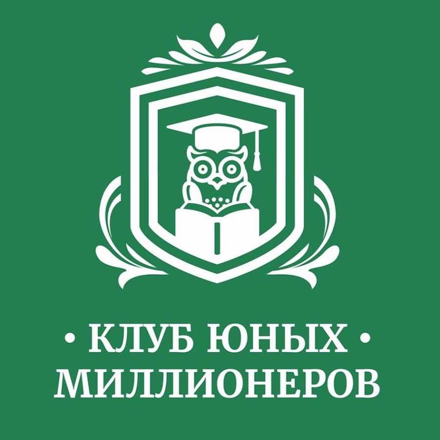клуб молодых