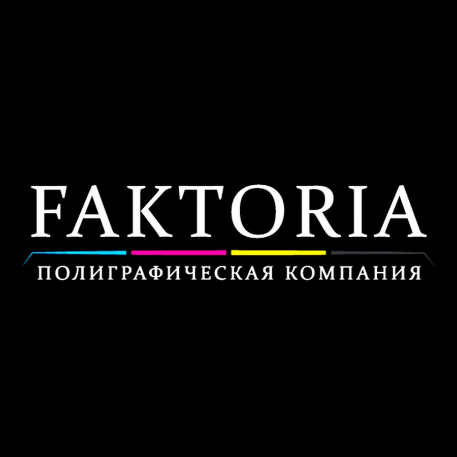 Полиграфическая компания Faktoria. ООО Фактория. ООО "дизайн-Фактория". Магазин фактория