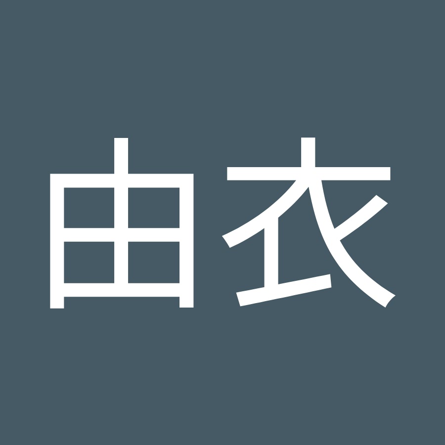 渡辺由衣 Youtube