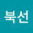 홍기준