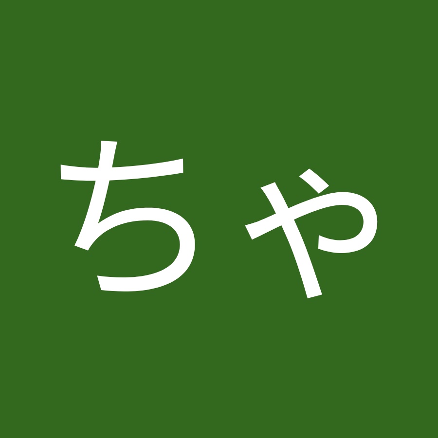 すっちゃんgame Youtube