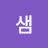 금샘