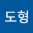 와신상담