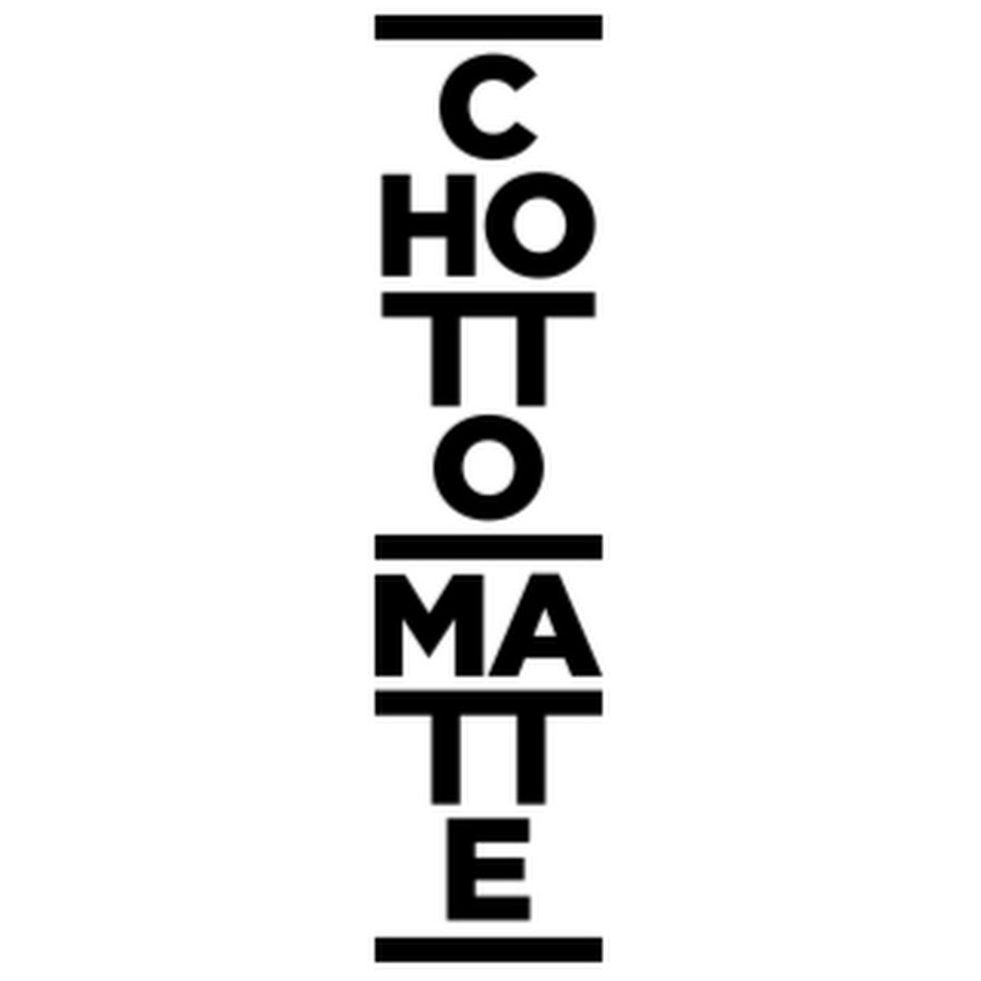 Chotto matte