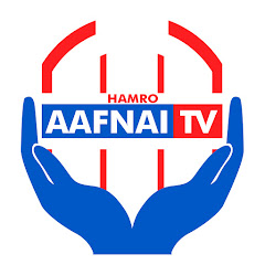 Hamro Aafnai TV thumbnail