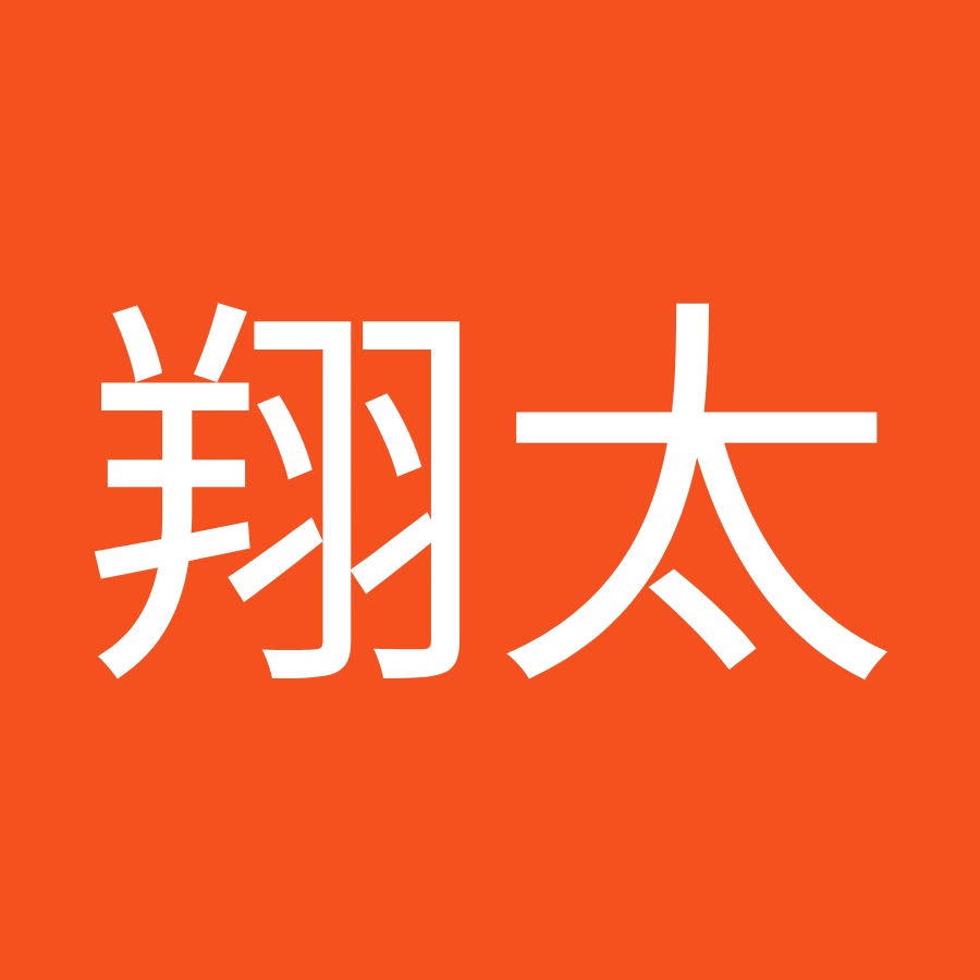 鈴木翔太 Youtube